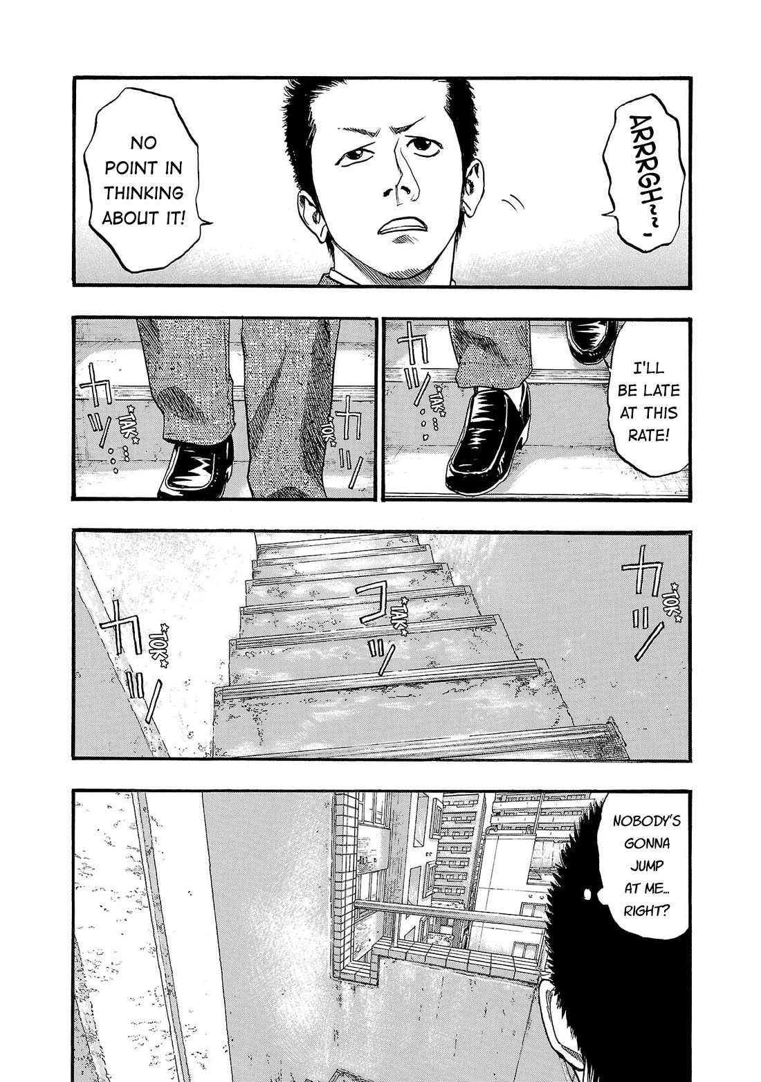 Fuan no Tane Asterisk chapter 246 page 6