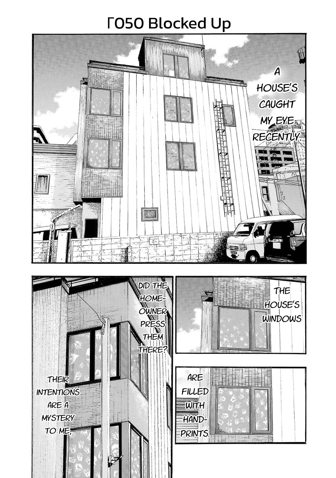 Fuan no Tane Asterisk chapter 247 page 1