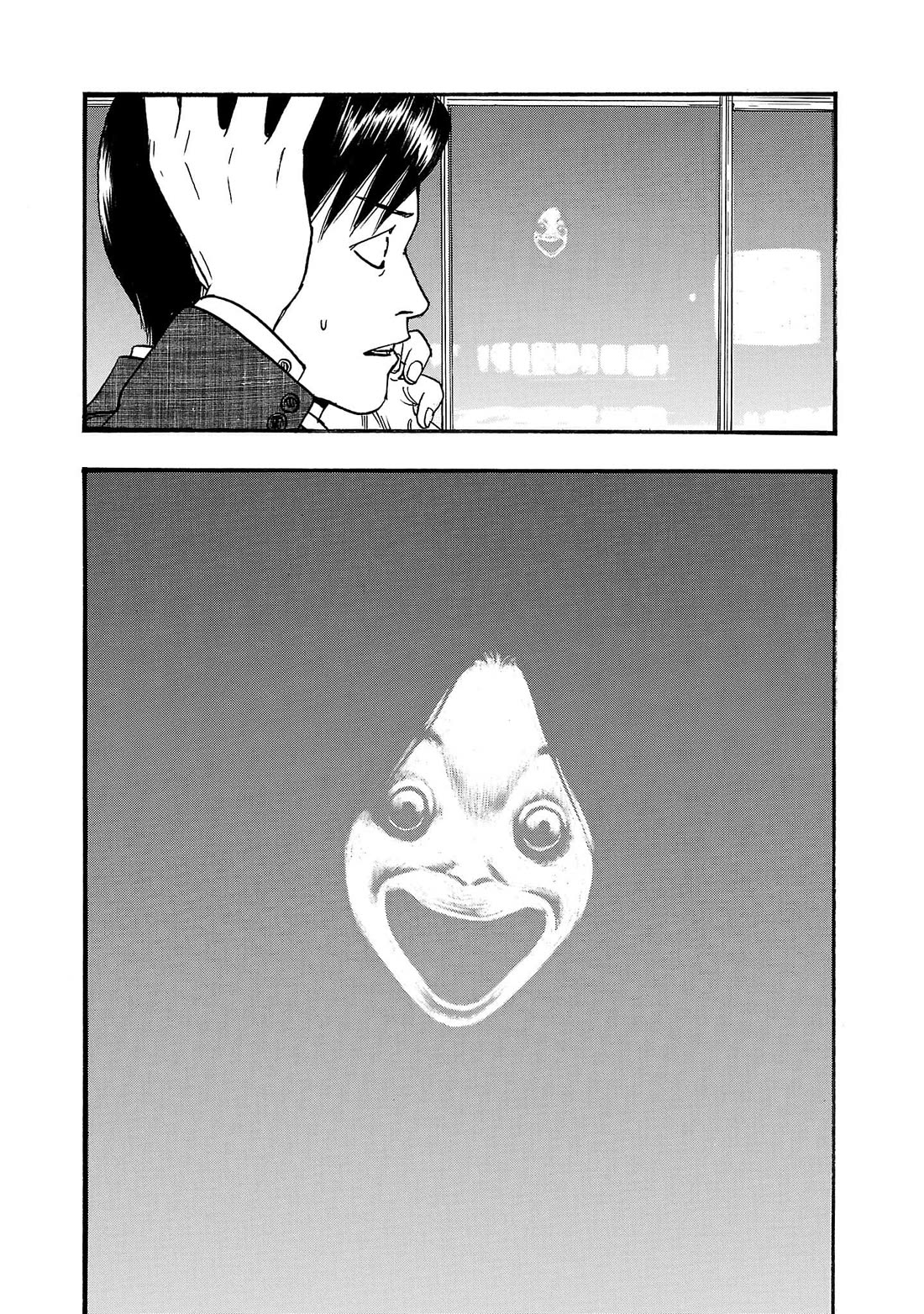 Fuan no Tane Asterisk chapter 248 page 2