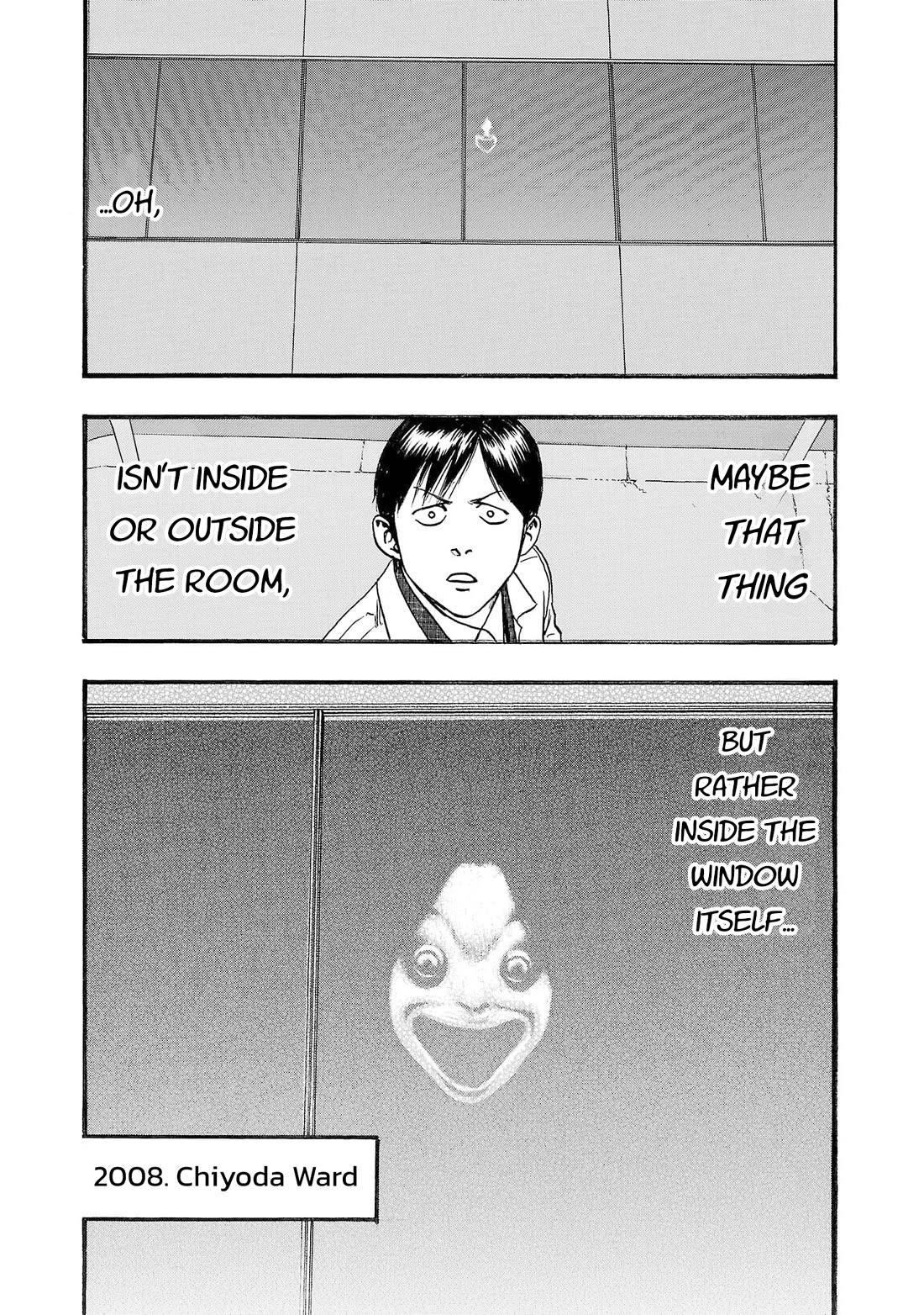 Fuan no Tane Asterisk chapter 248 page 4