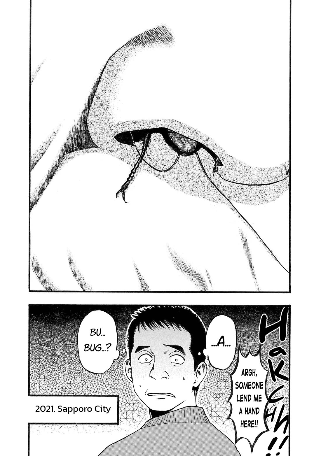 Fuan no Tane Asterisk chapter 249 page 4