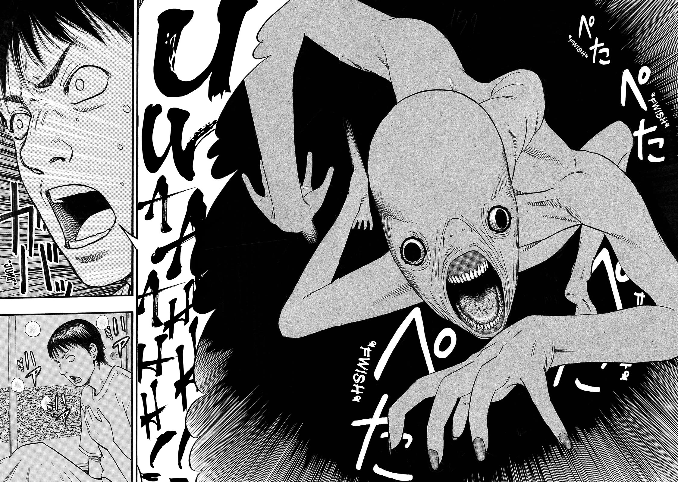 Fuan no Tane Asterisk chapter 250 page 6
