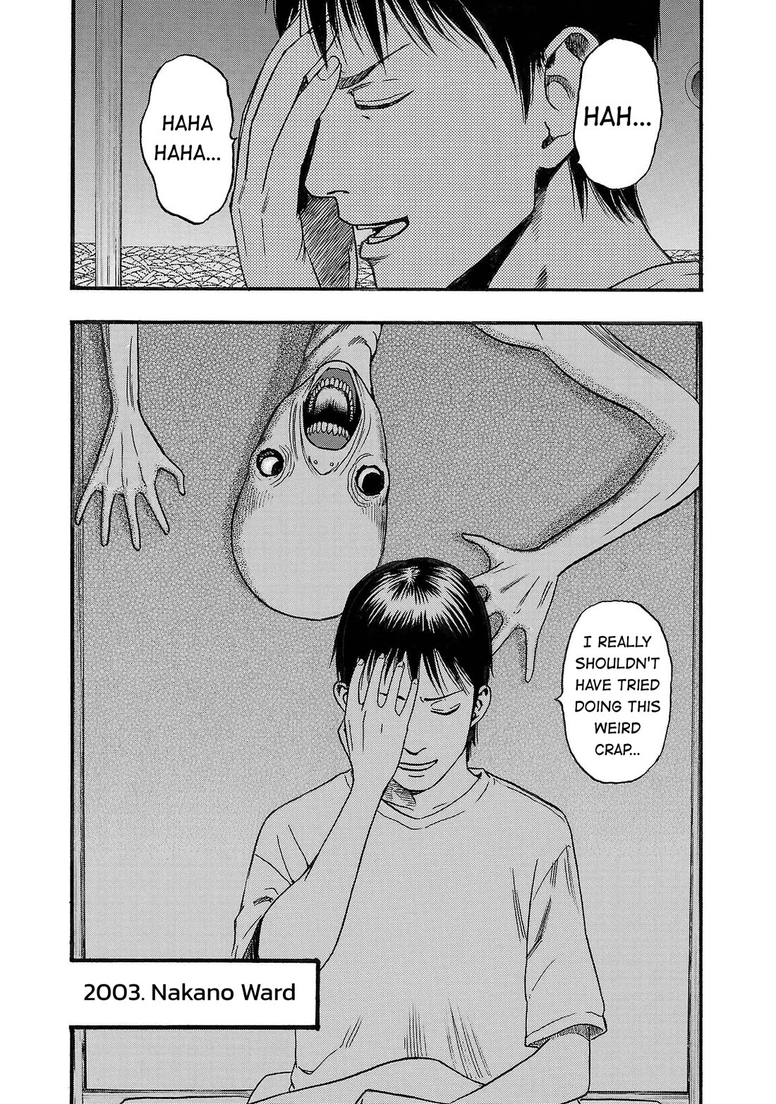 Fuan no Tane Asterisk chapter 250 page 7