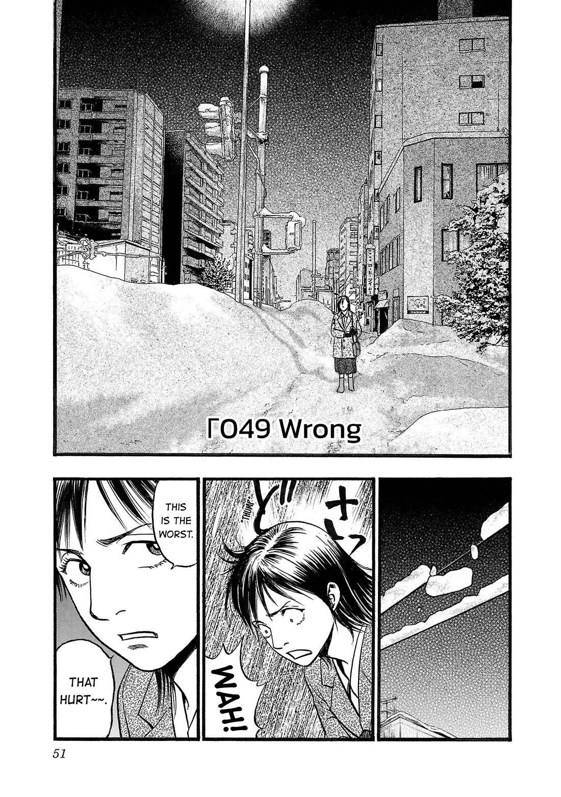 Fuan no Tane Asterisk chapter 251 page 1