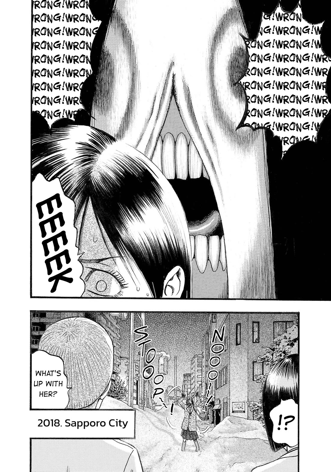 Fuan no Tane Asterisk chapter 251 page 4