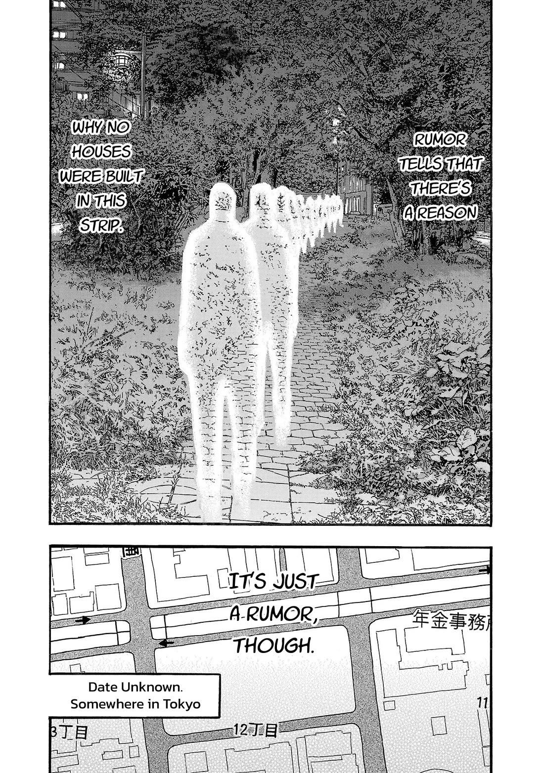 Fuan no Tane Asterisk chapter 252 page 7