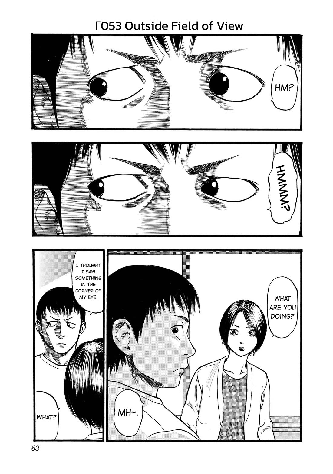 Fuan no Tane Asterisk chapter 253 page 1