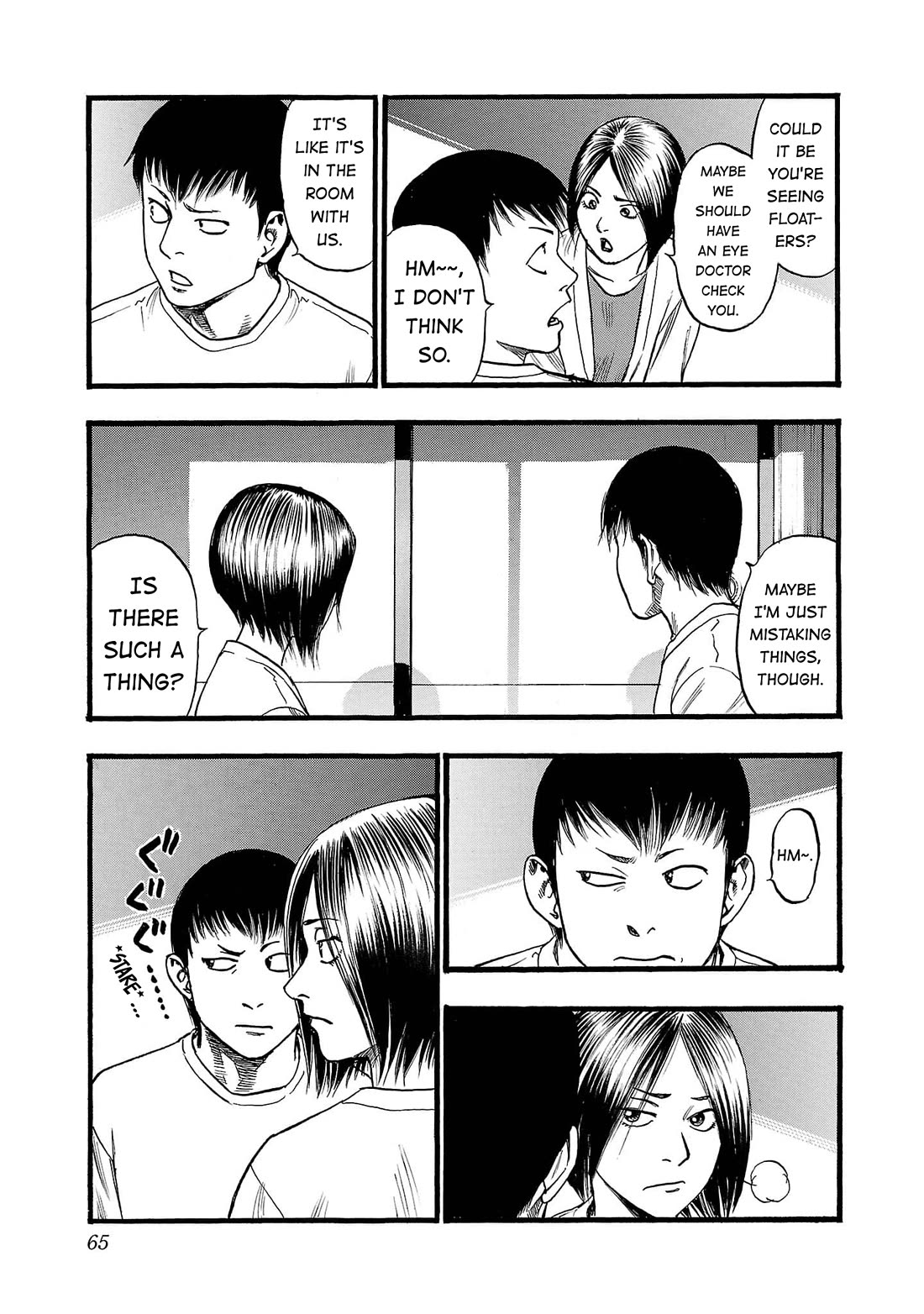 Fuan no Tane Asterisk chapter 253 page 3