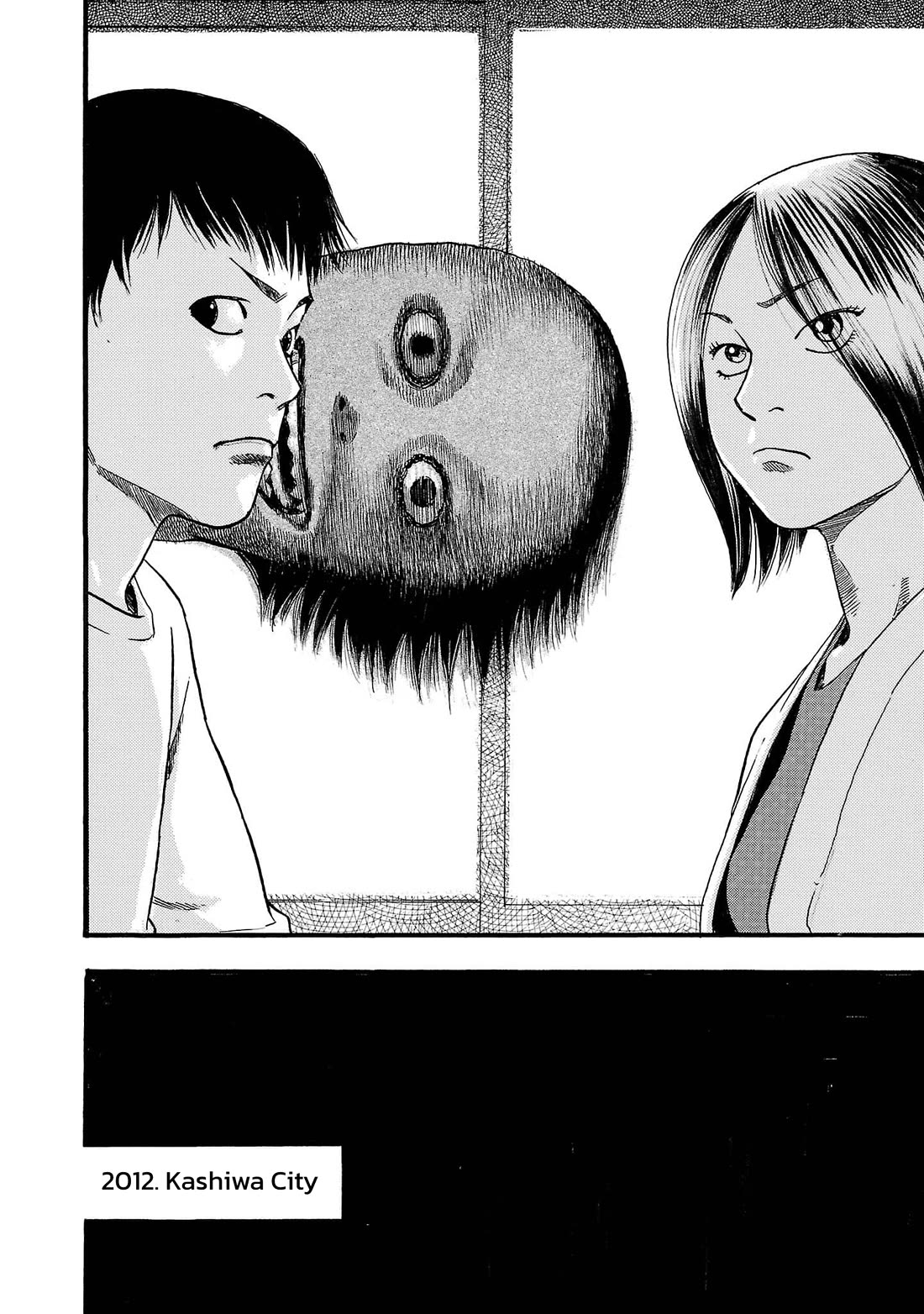 Fuan no Tane Asterisk chapter 253 page 4