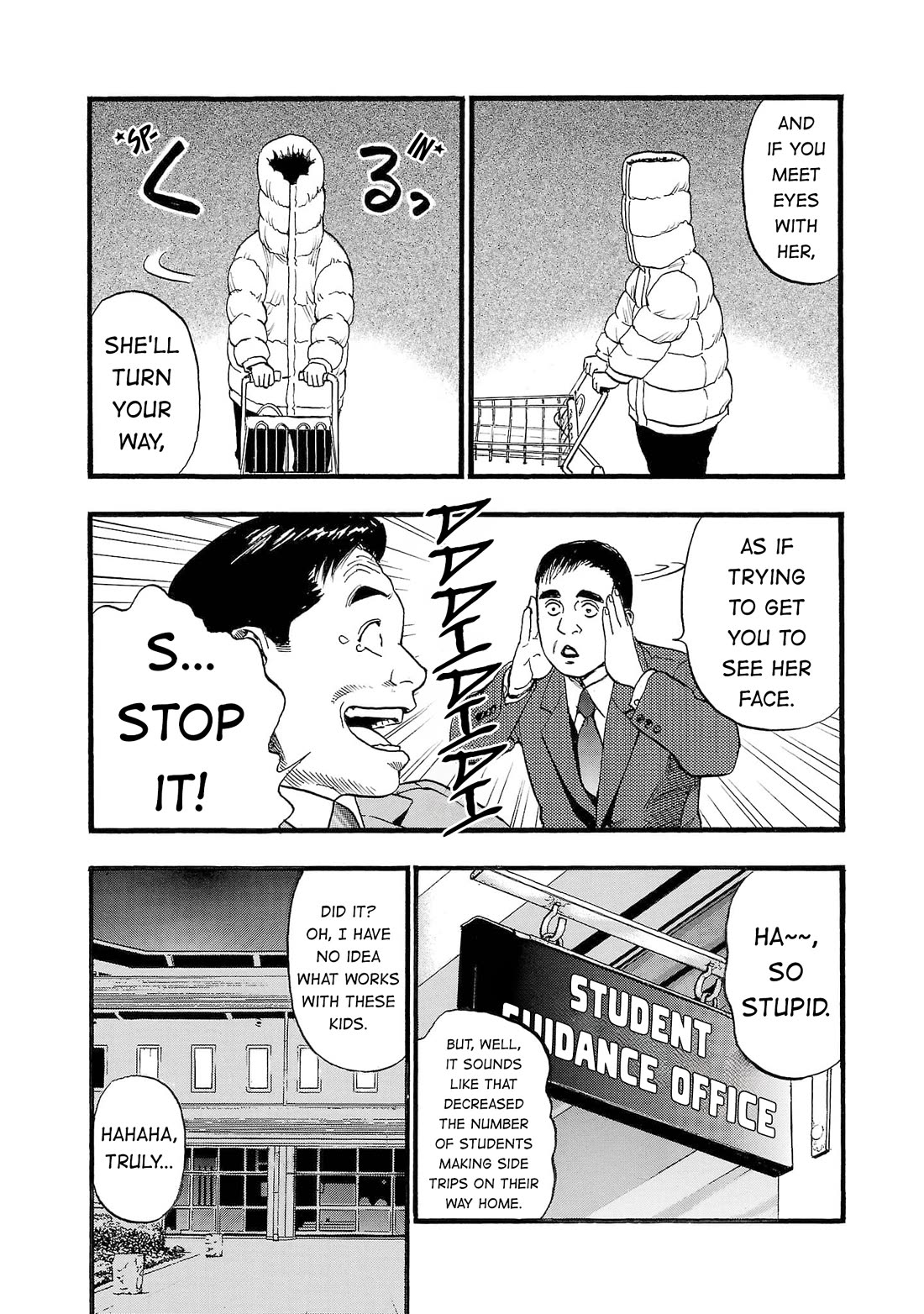Fuan no Tane Asterisk chapter 254 page 3