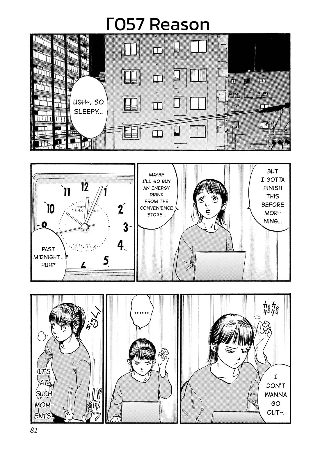 Fuan no Tane Asterisk chapter 257 page 1