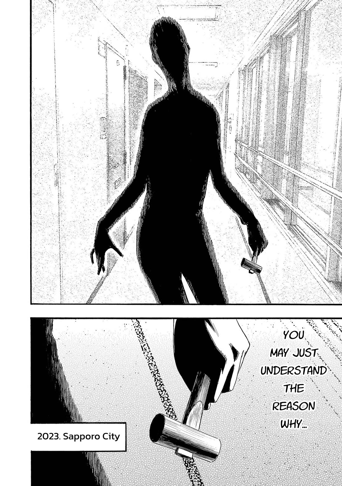 Fuan no Tane Asterisk chapter 257 page 4