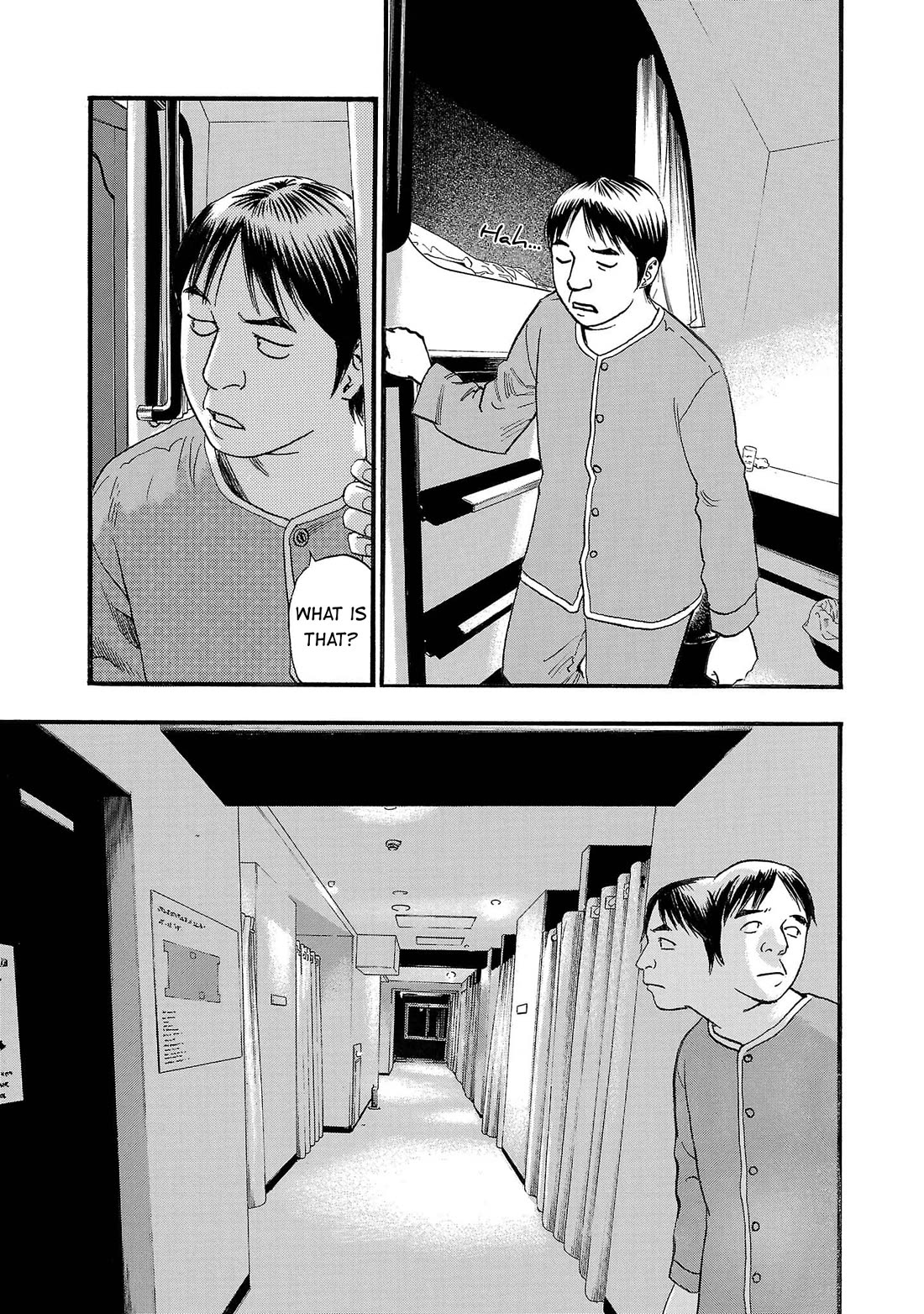 Fuan no Tane Asterisk chapter 258 page 3