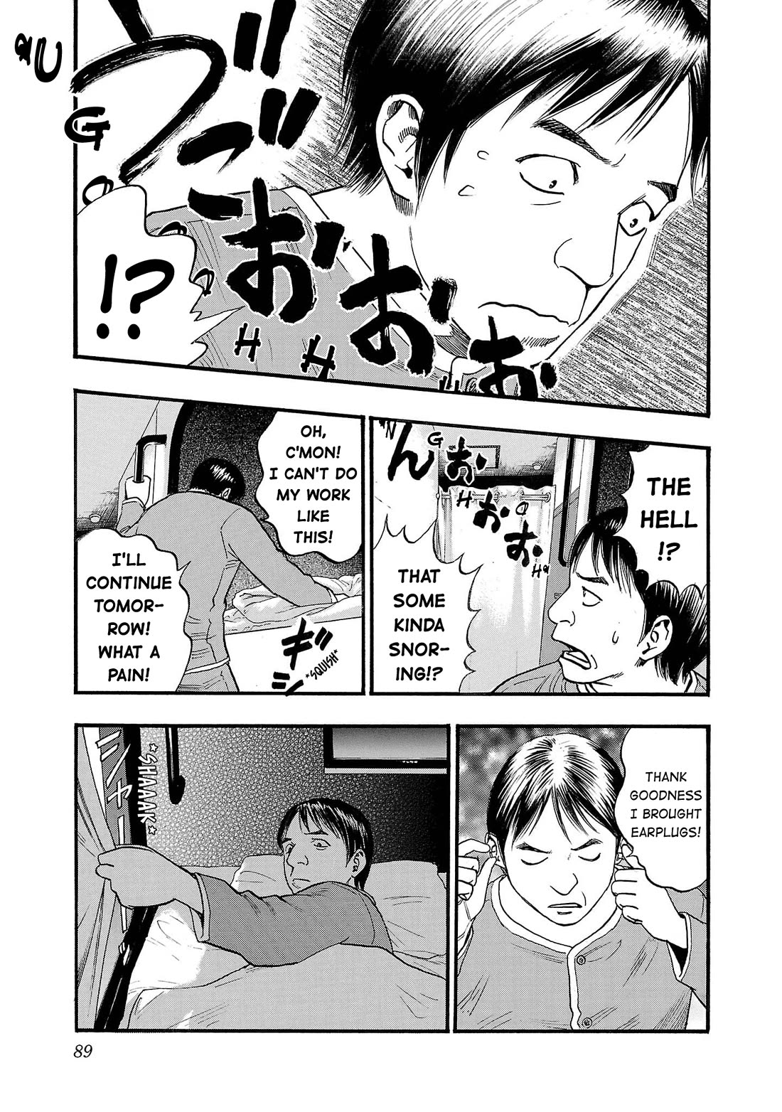 Fuan no Tane Asterisk chapter 258 page 5