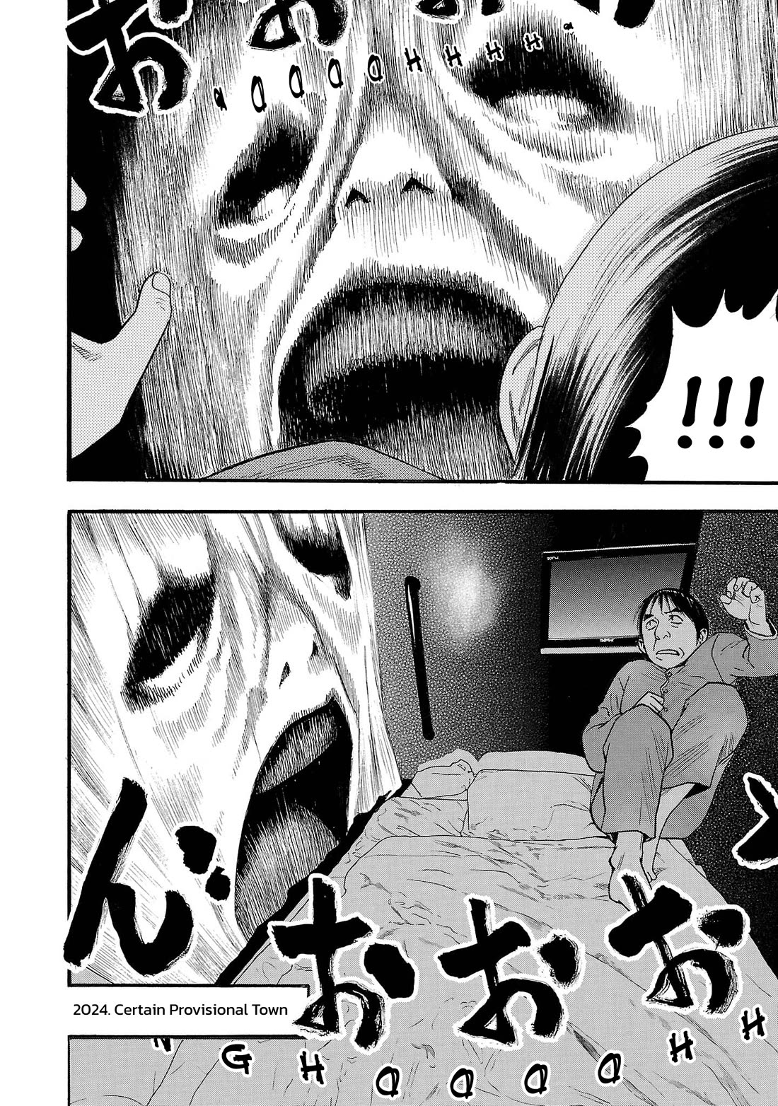 Fuan no Tane Asterisk chapter 258 page 6