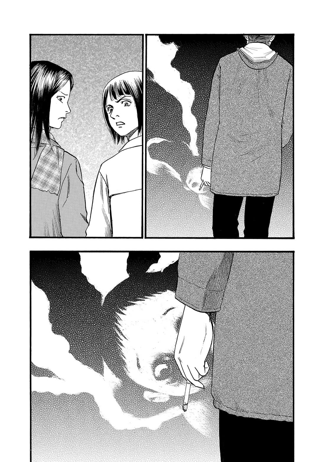 Fuan no Tane Asterisk chapter 259 page 2