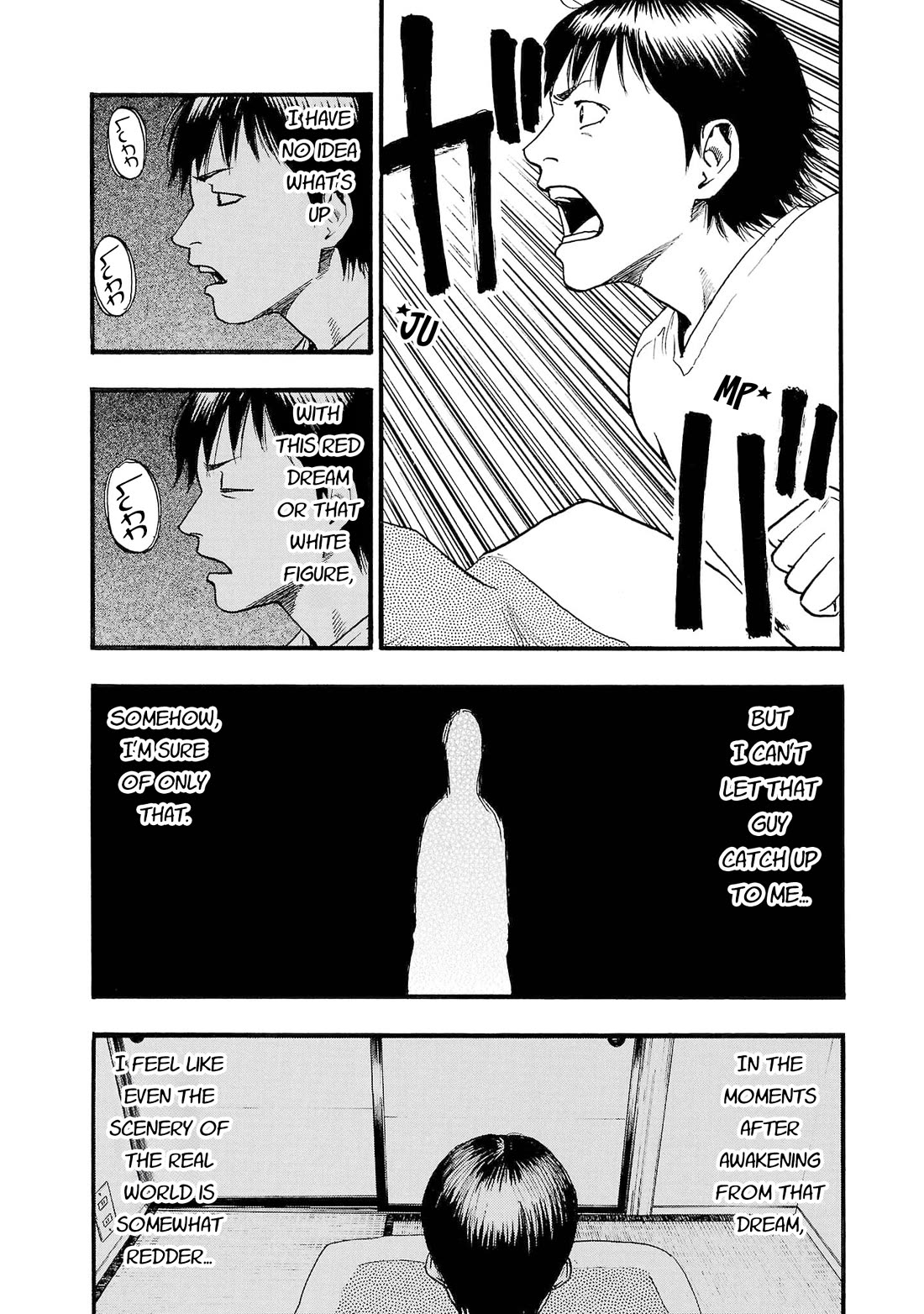 Fuan no Tane Asterisk chapter 260 page 7