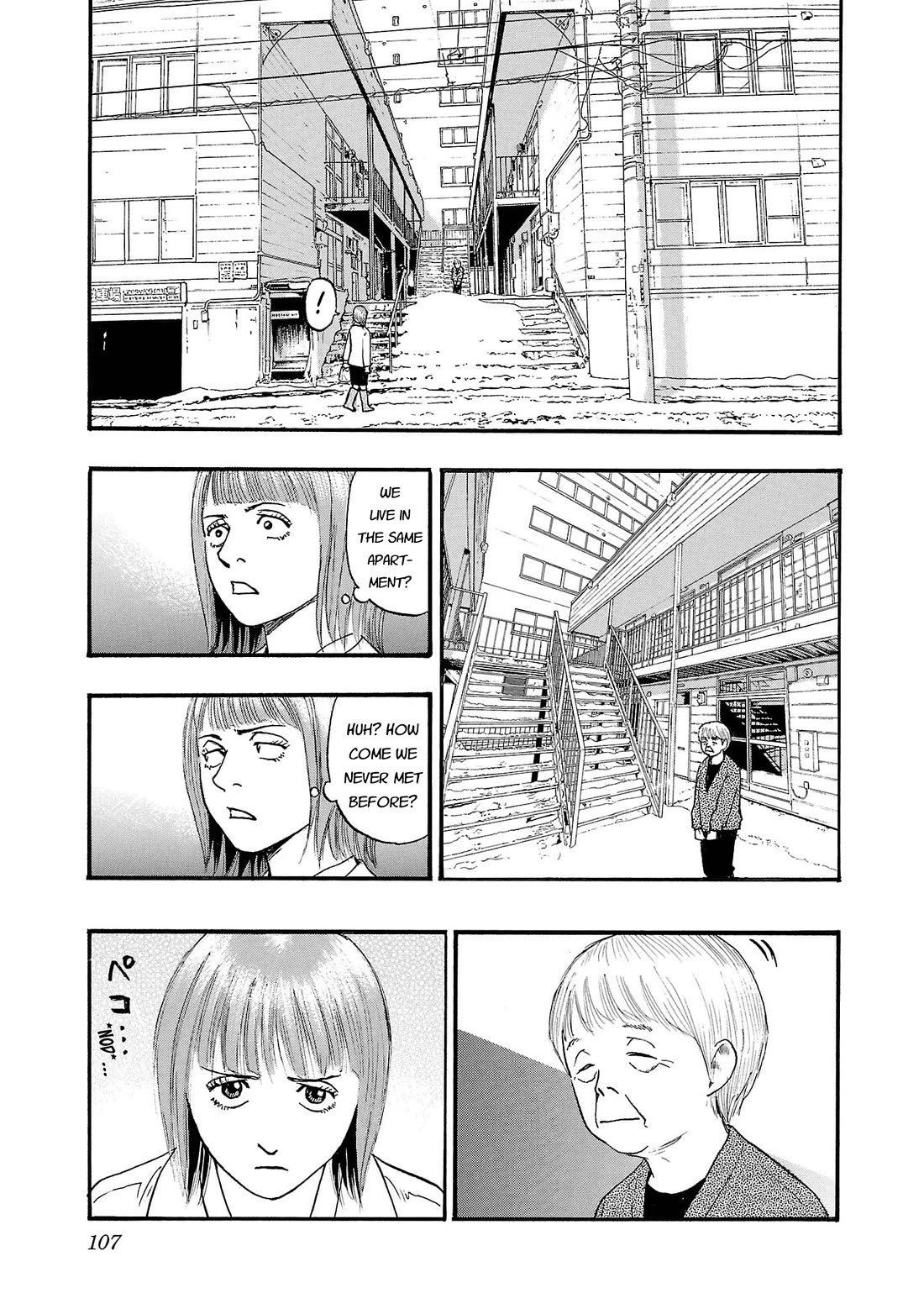 Fuan no Tane Asterisk chapter 261 page 5