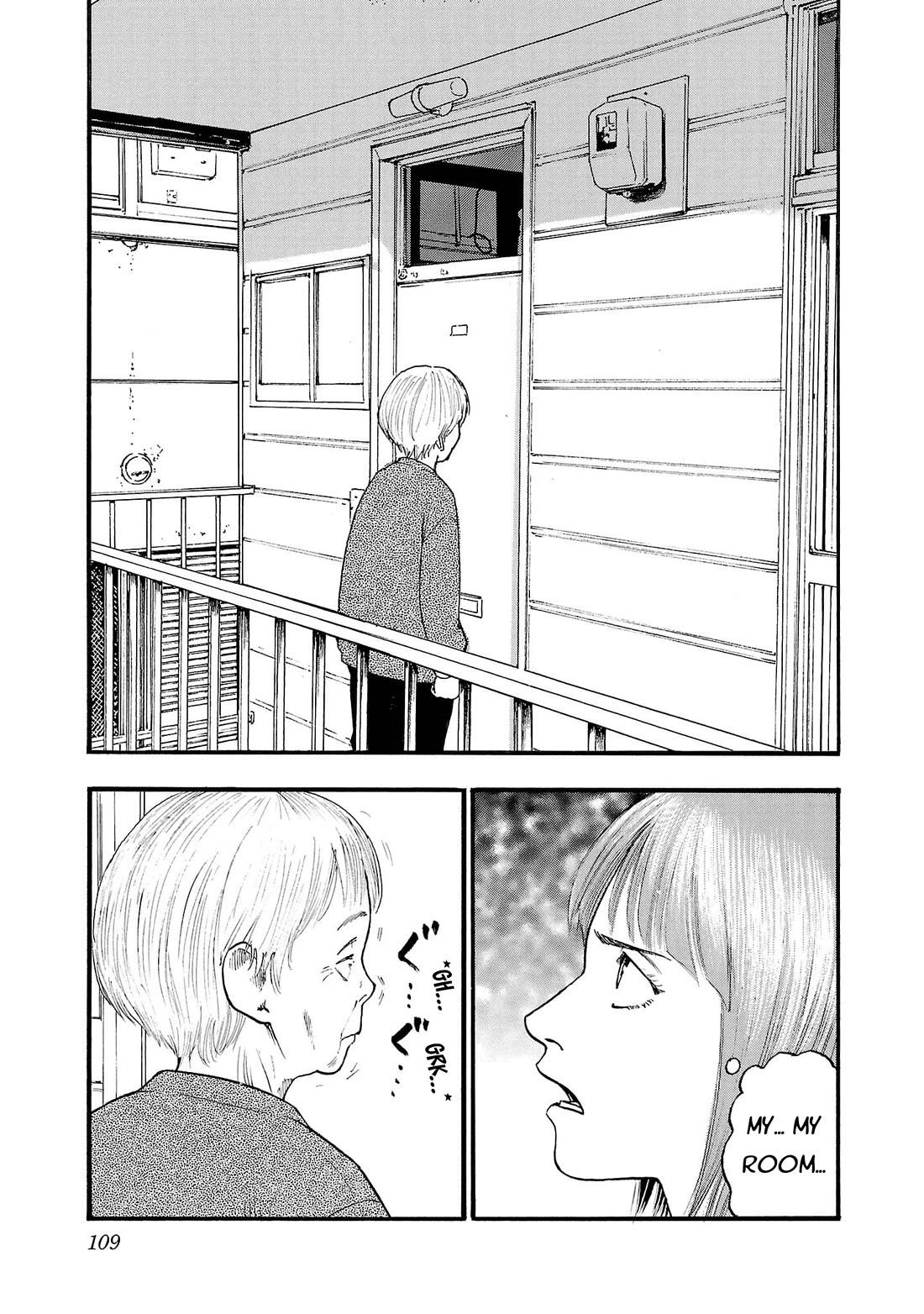 Fuan no Tane Asterisk chapter 261 page 7