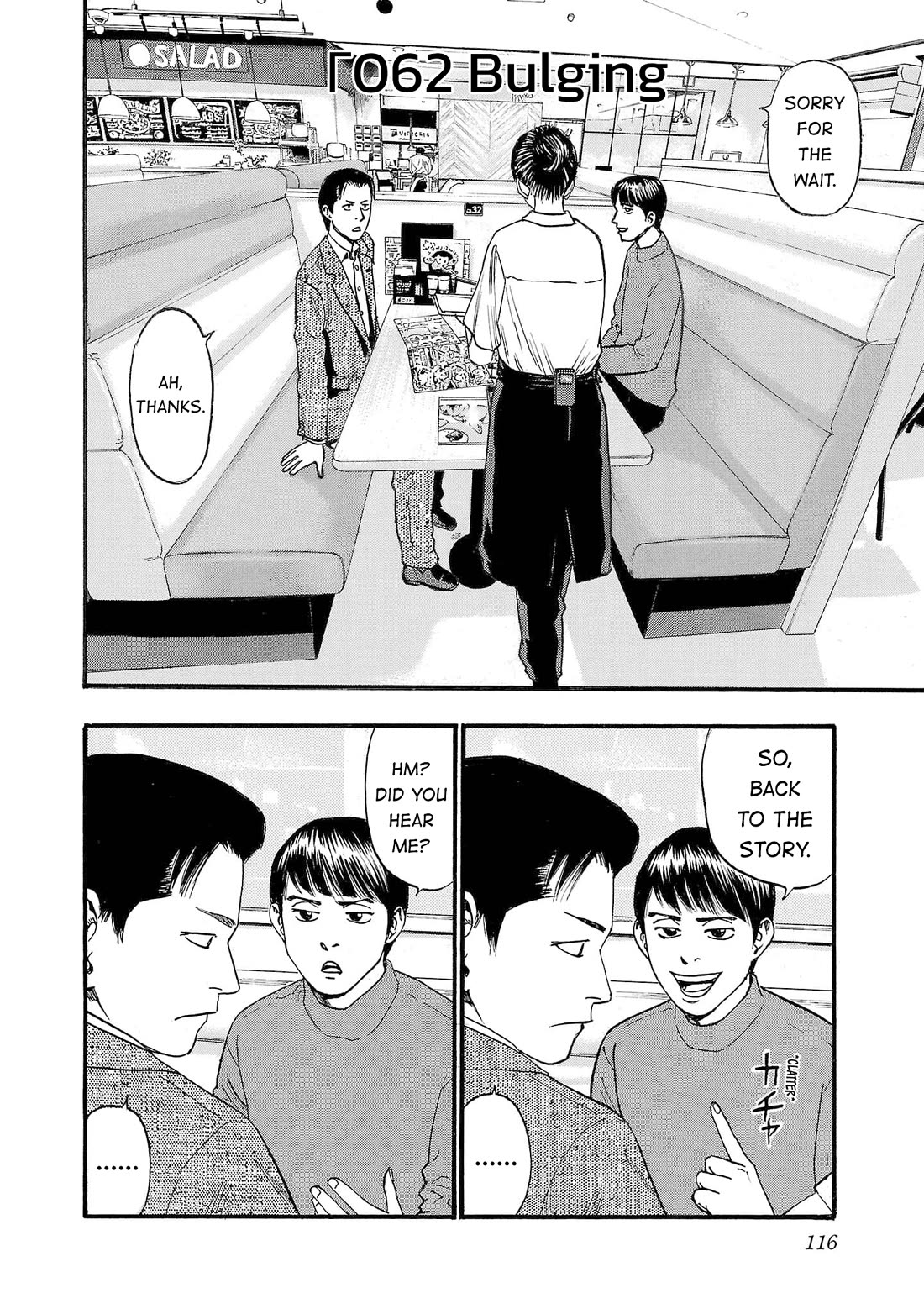 Fuan no Tane Asterisk chapter 263 page 2