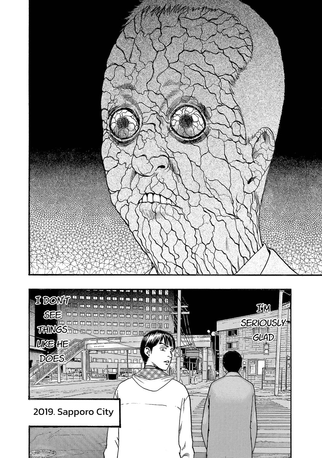 Fuan no Tane Asterisk chapter 263 page 6