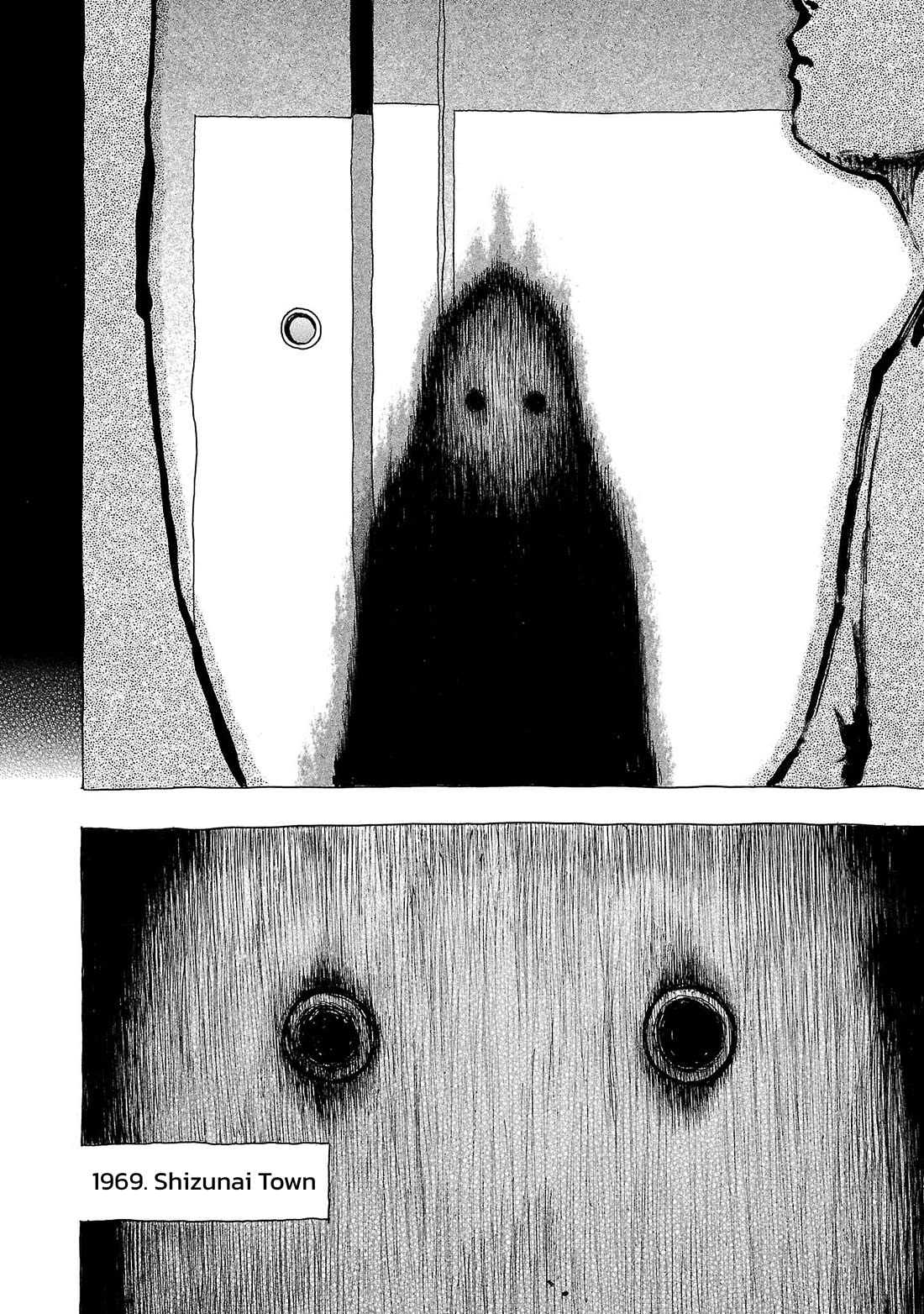 Fuan no Tane Asterisk chapter 265 page 6