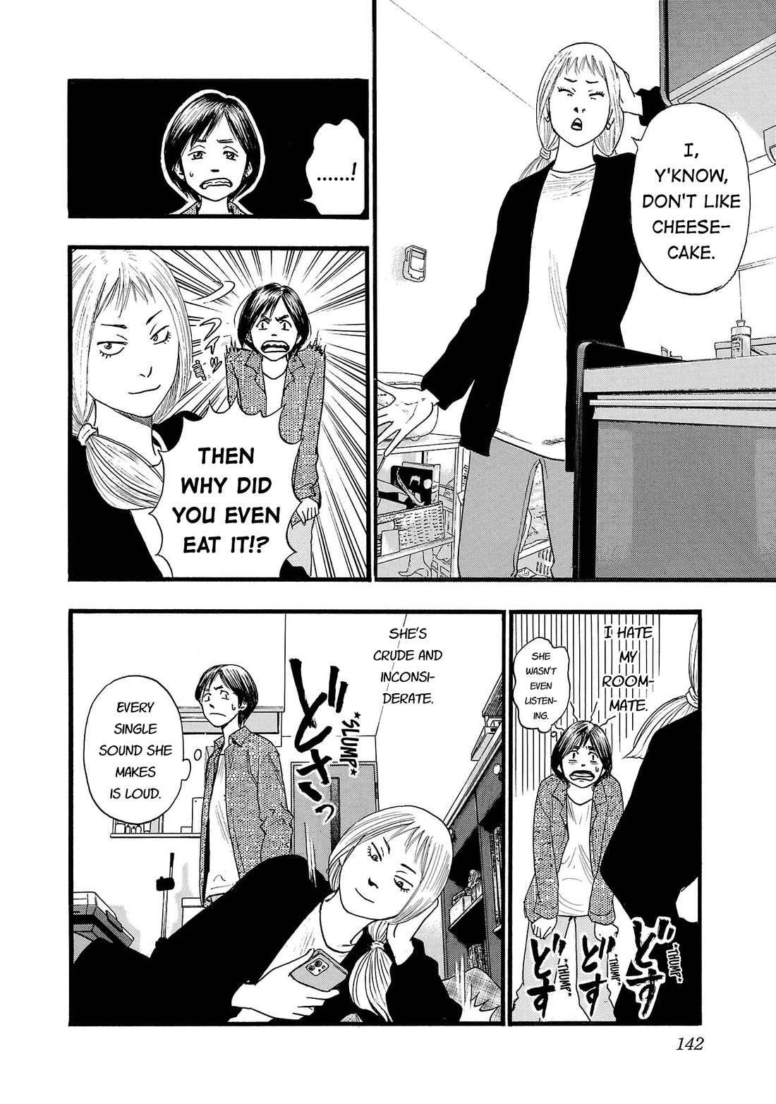 Fuan no Tane Asterisk chapter 266 page 2