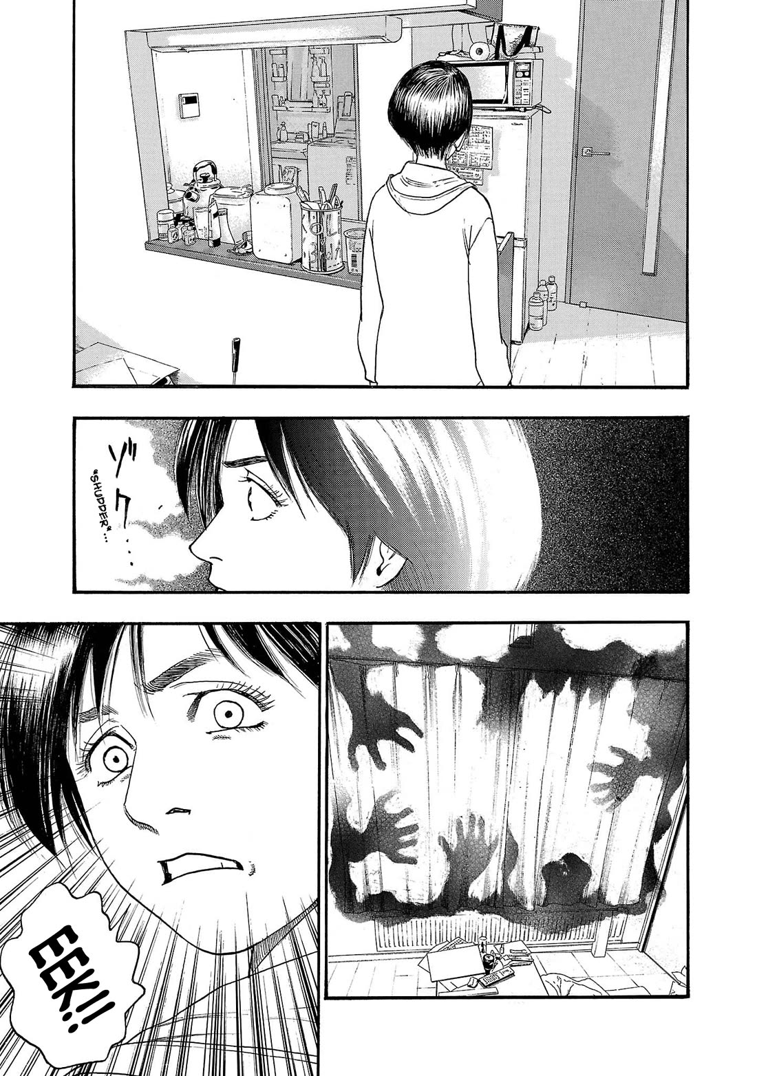 Fuan no Tane Asterisk chapter 266 page 7