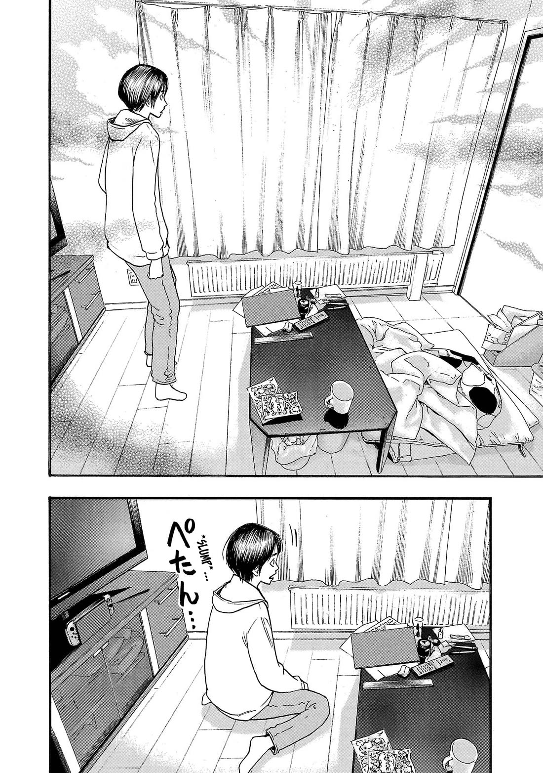 Fuan no Tane Asterisk chapter 266 page 9