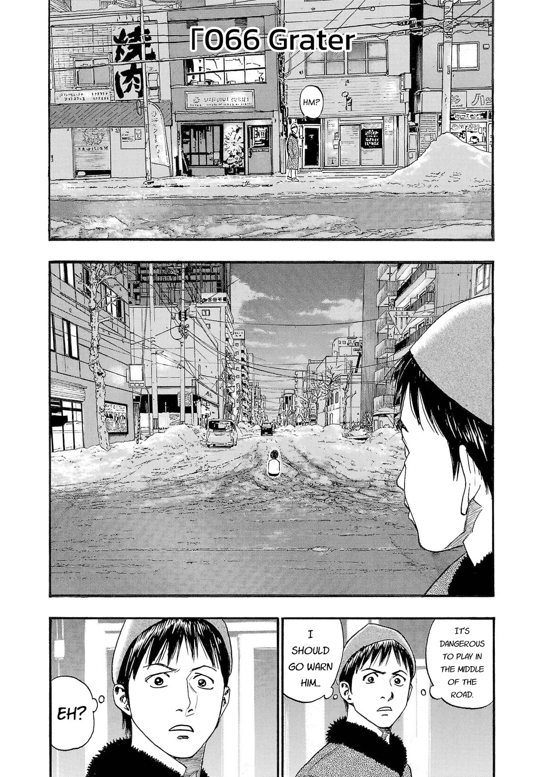 Fuan no Tane Asterisk chapter 267 page 1