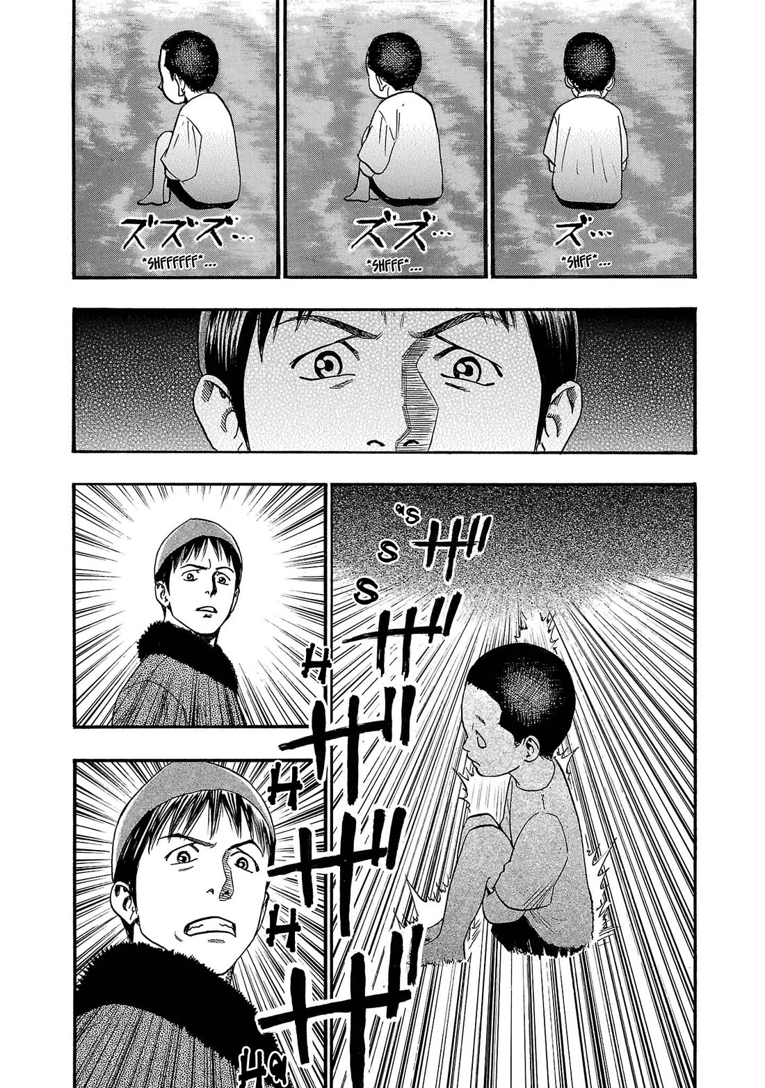 Fuan no Tane Asterisk chapter 267 page 2