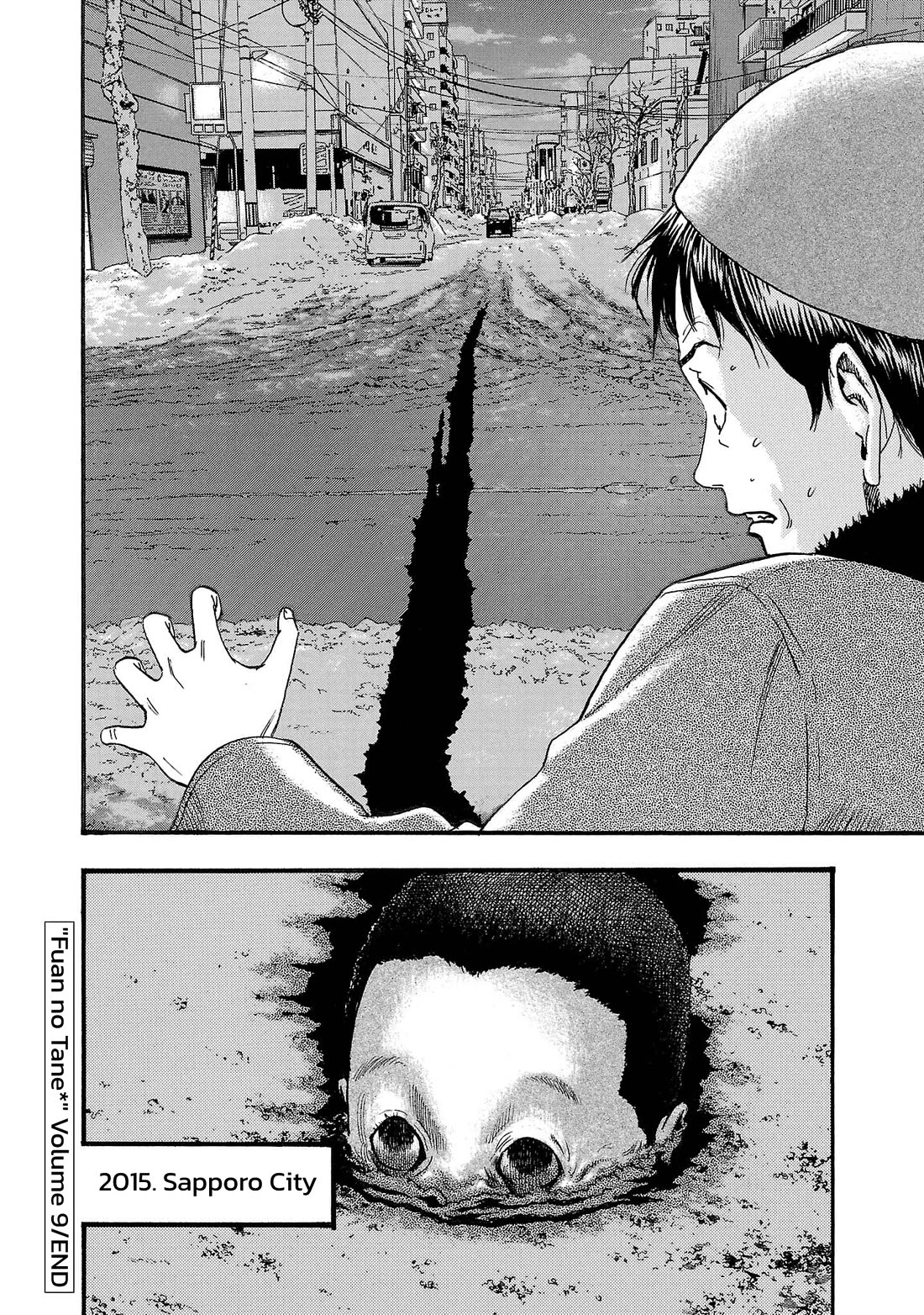 Fuan no Tane Asterisk chapter 267 page 3