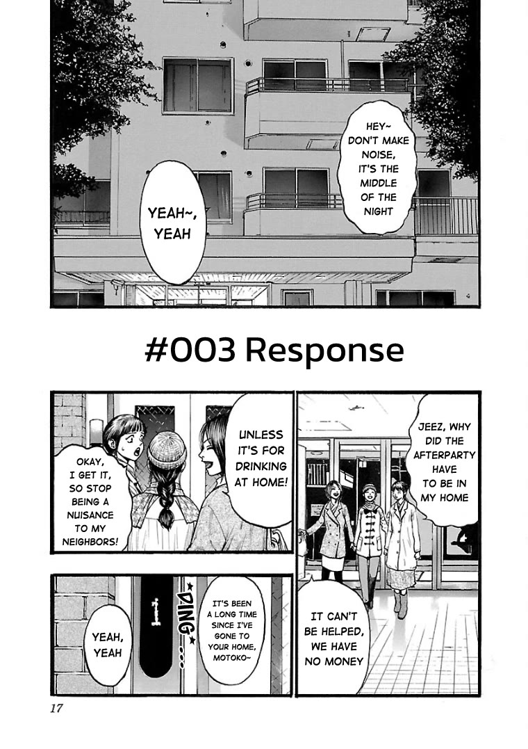 Fuan no Tane Asterisk chapter 3 page 1