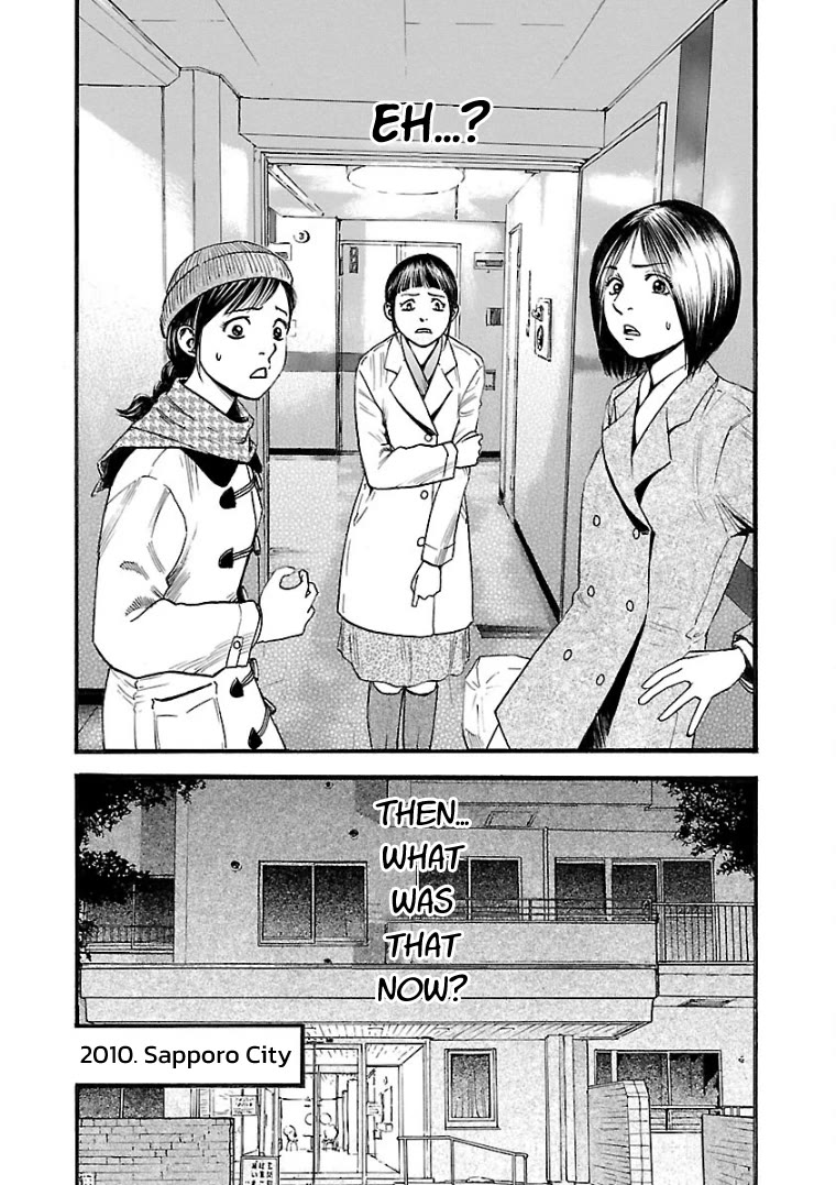 Fuan no Tane Asterisk chapter 3 page 4