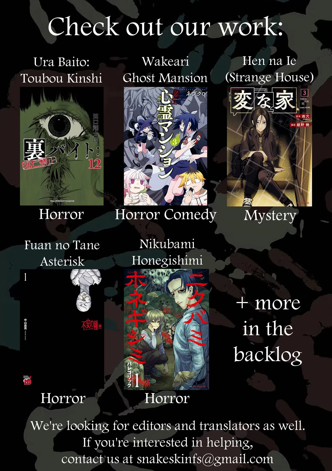 Fuan no Tane Asterisk chapter 31 page 6