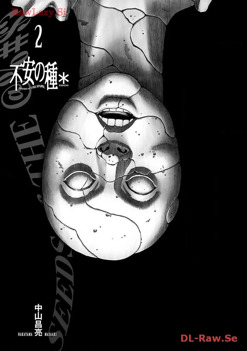 Fuan no Tane Asterisk chapter 32 page 3