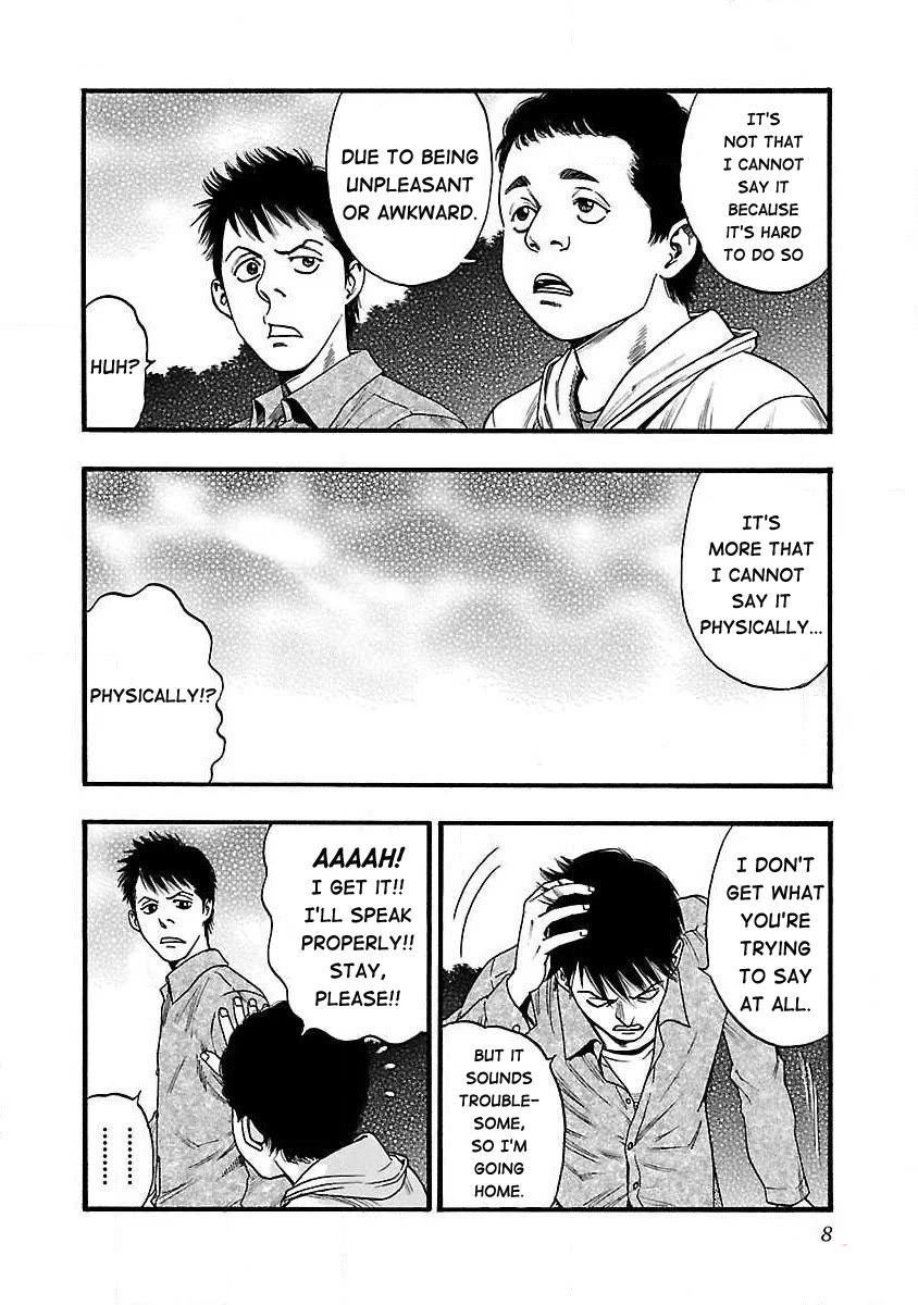 Fuan no Tane Asterisk chapter 33 page 2