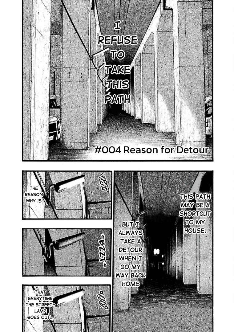 Fuan no Tane Asterisk chapter 4 page 1