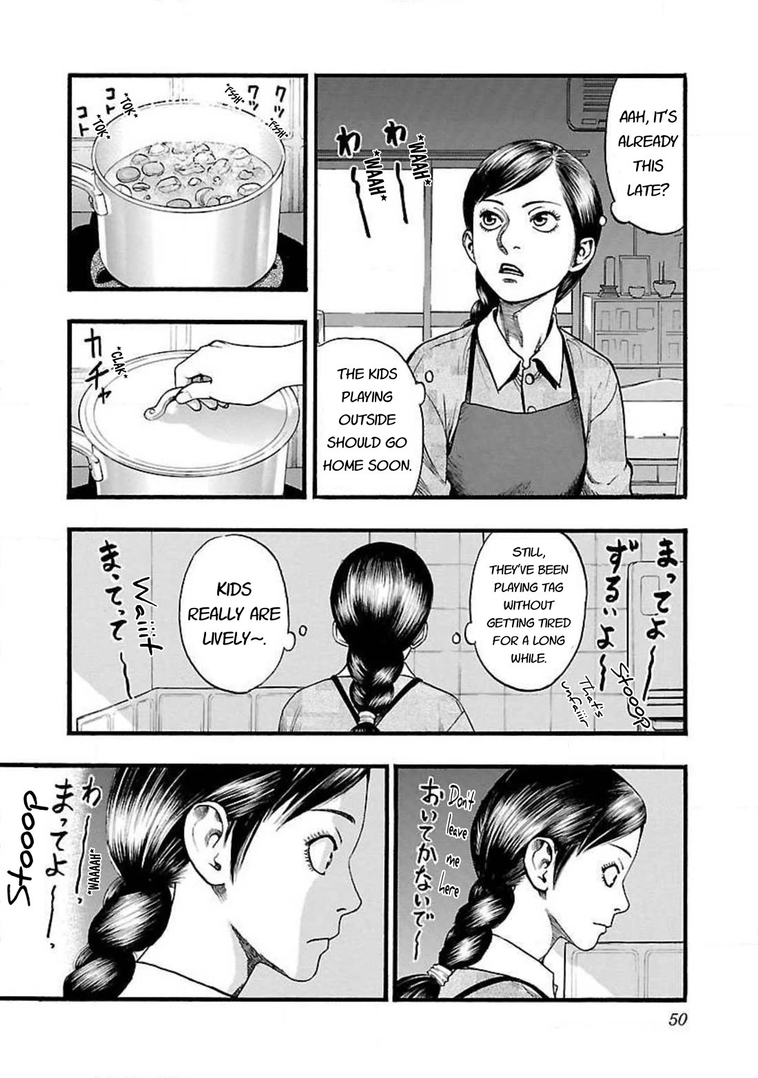 Fuan no Tane Asterisk chapter 42 page 2