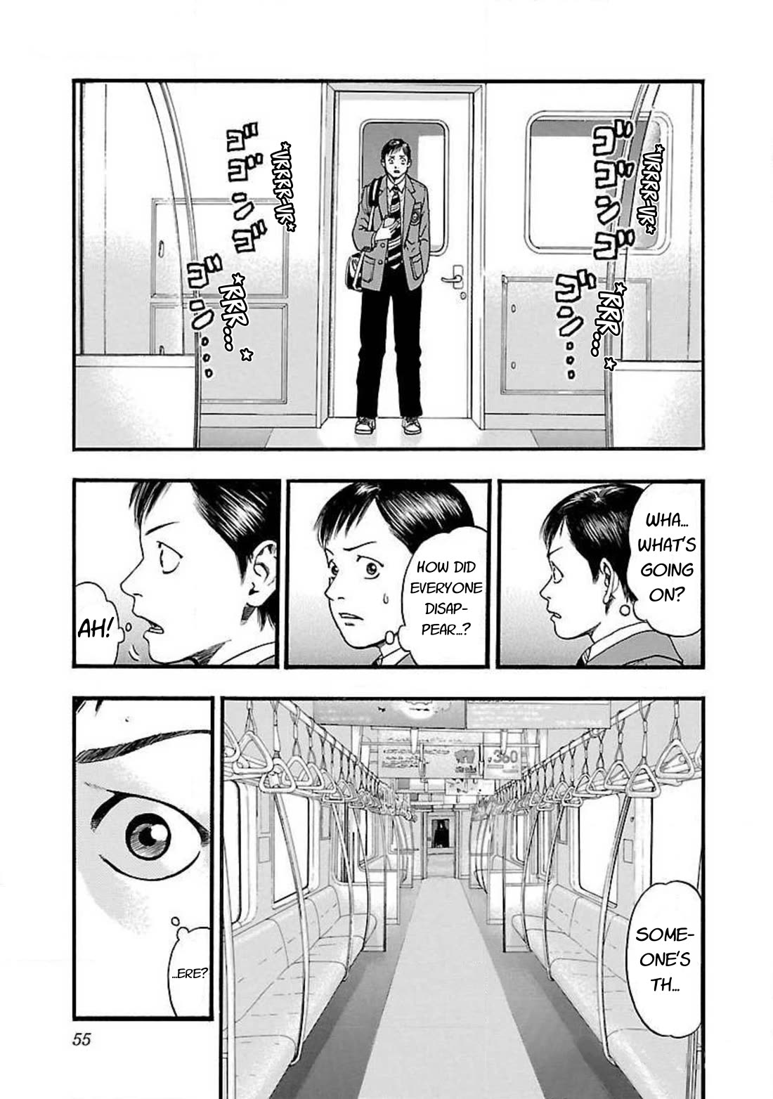 Fuan no Tane Asterisk chapter 43 page 3