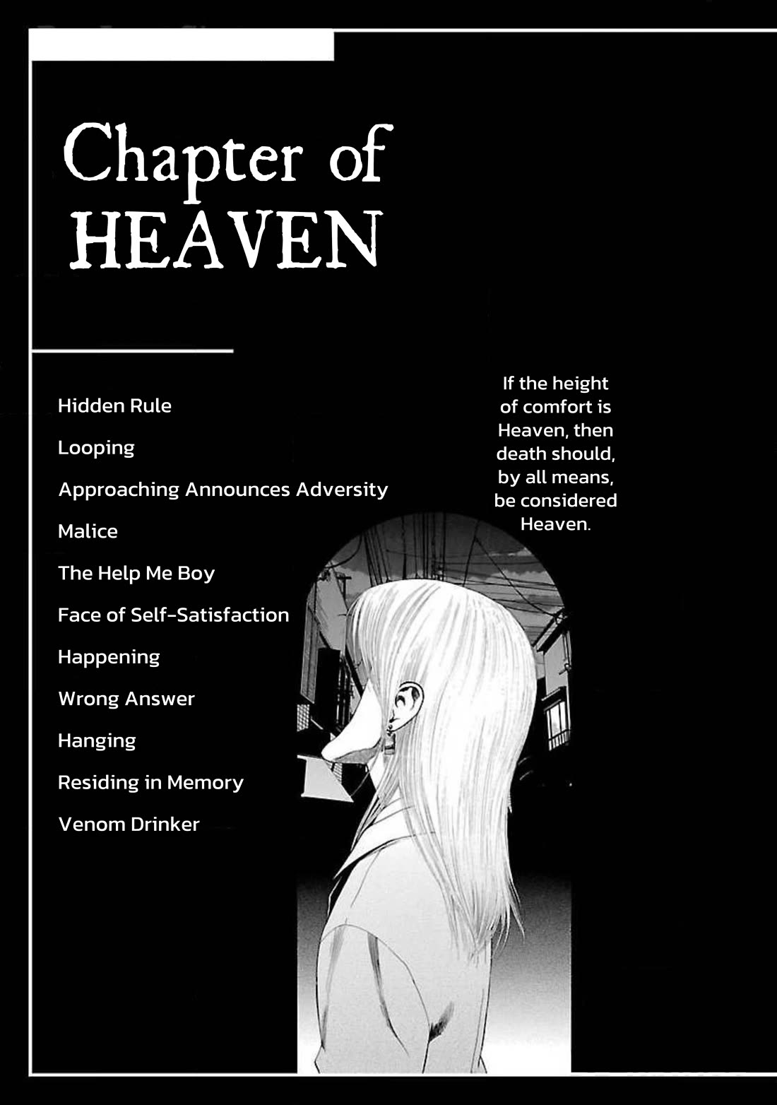 Fuan no Tane Asterisk chapter 57 page 1