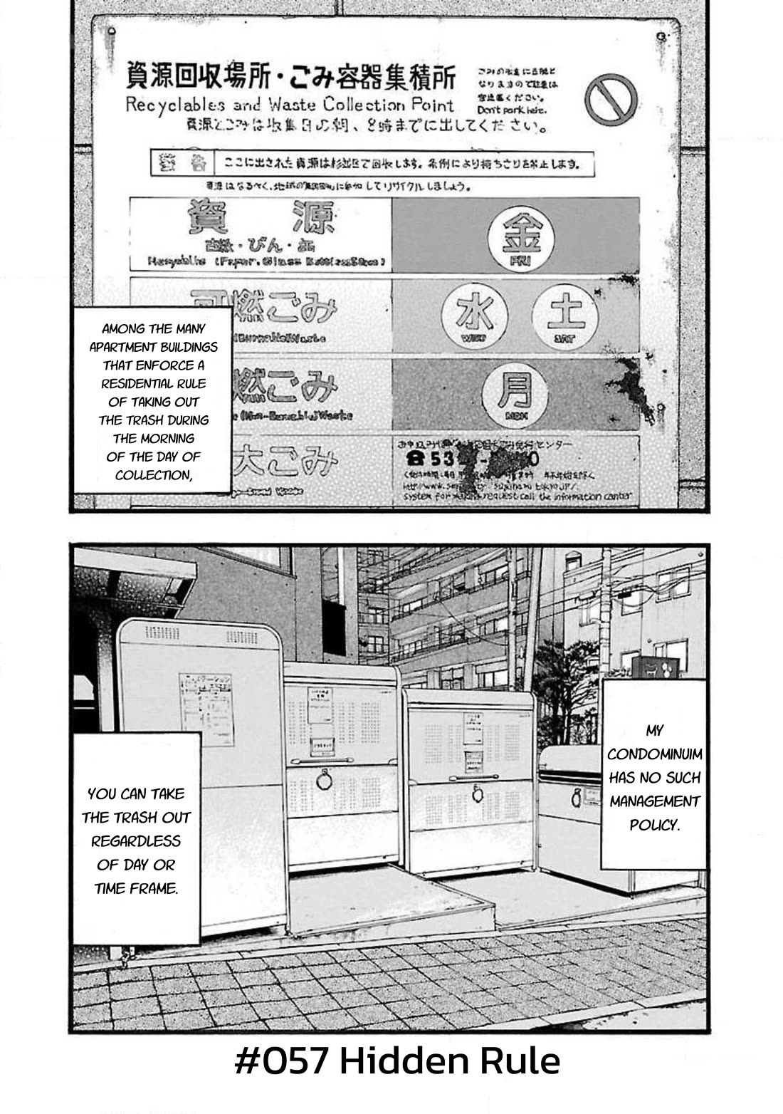 Fuan no Tane Asterisk chapter 57 page 2