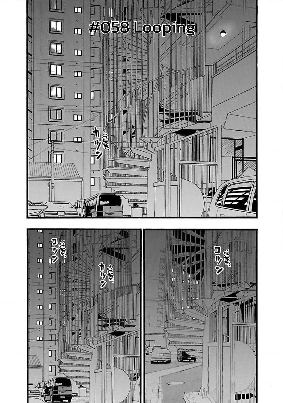 Fuan no Tane Asterisk chapter 58 page 1