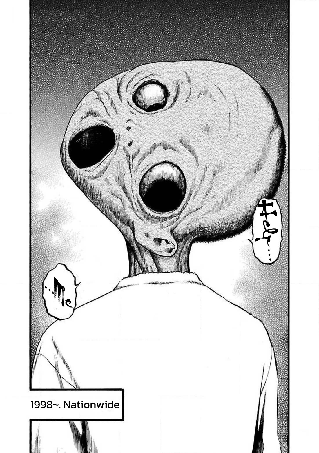 Fuan no Tane Asterisk chapter 59 page 4