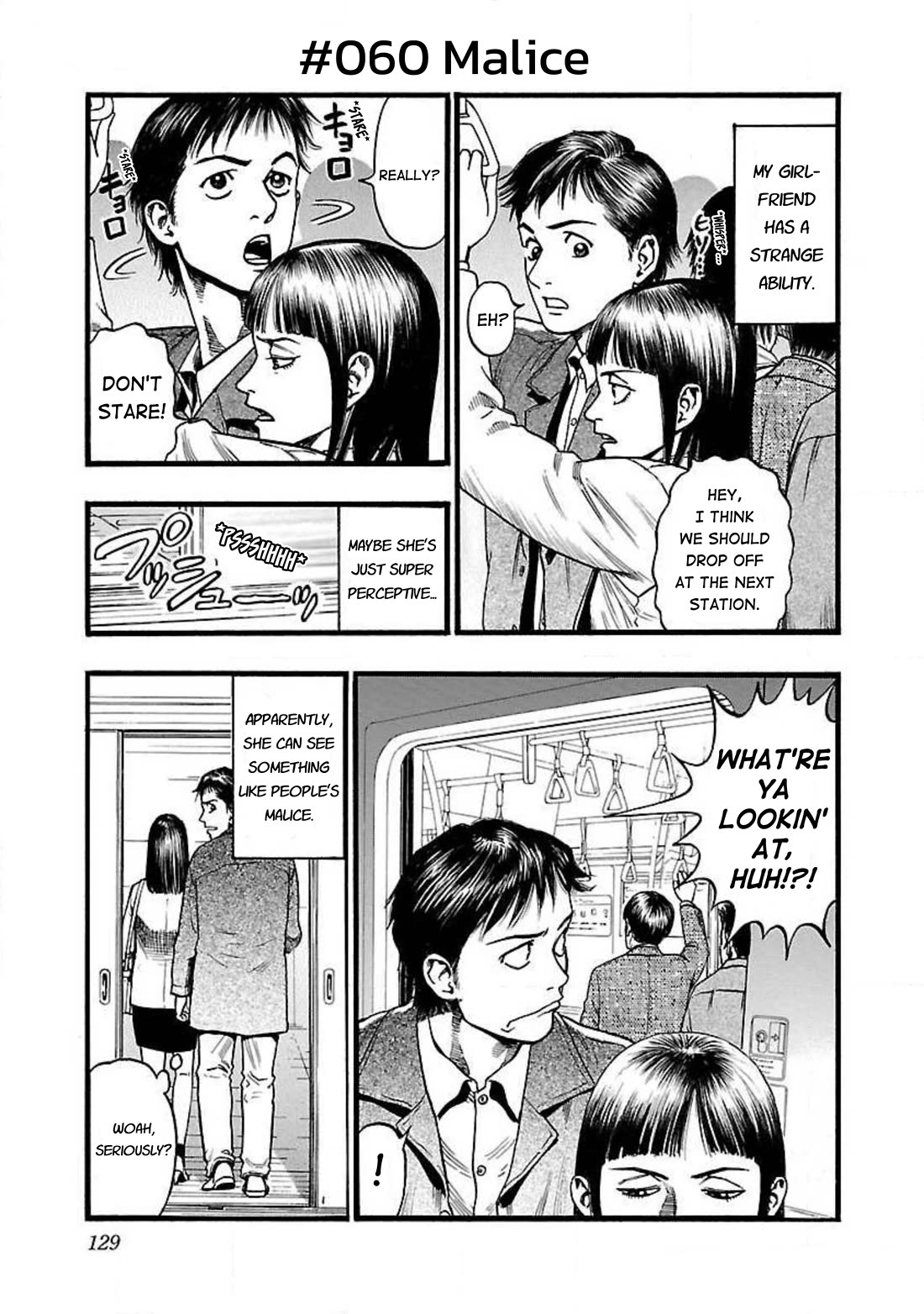 Fuan no Tane Asterisk chapter 60 page 1