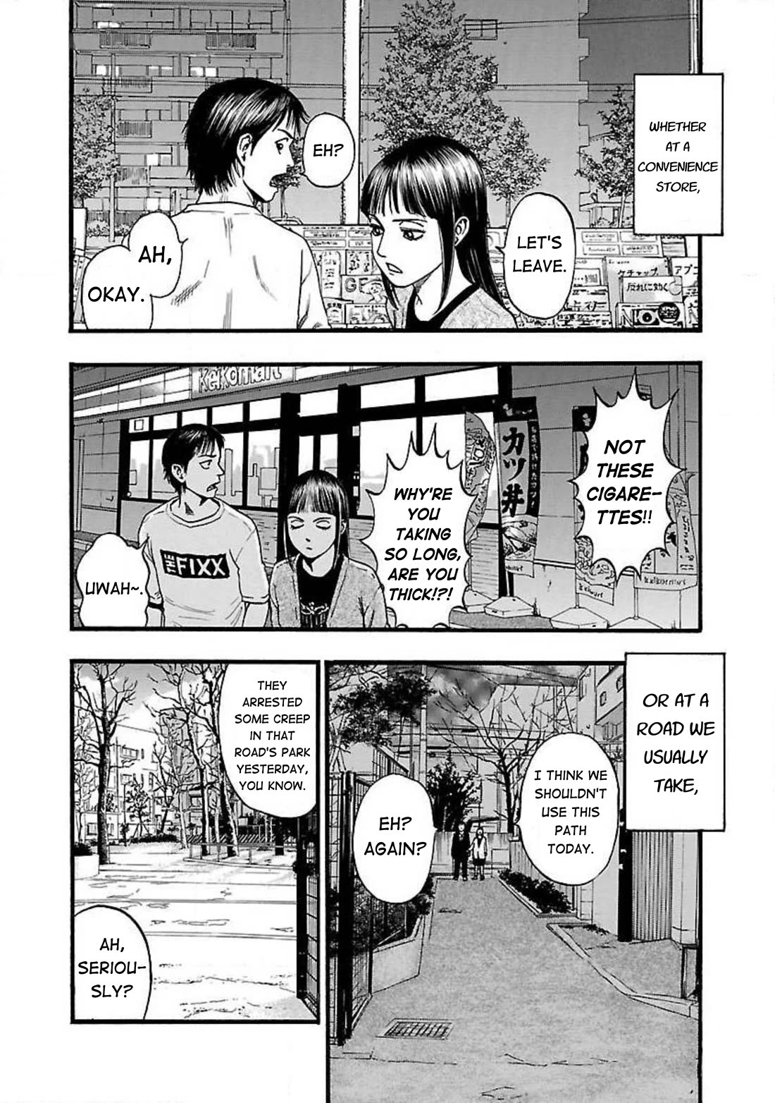 Fuan no Tane Asterisk chapter 60 page 2