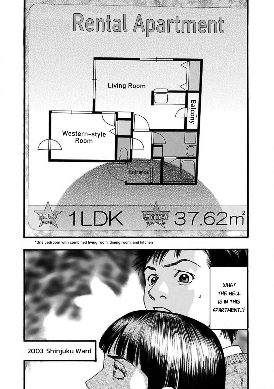 Fuan no Tane Asterisk chapter 60 page 4