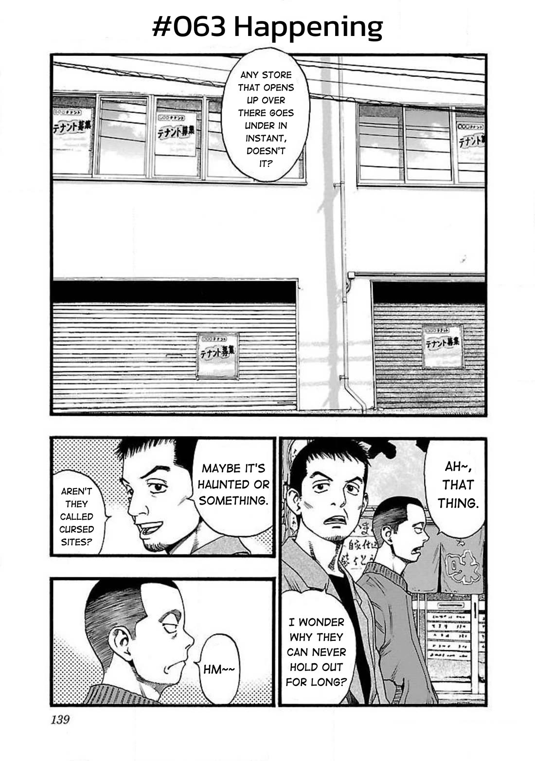 Fuan no Tane Asterisk chapter 63 page 1