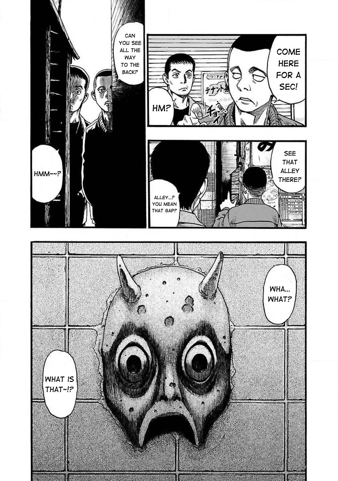 Fuan no Tane Asterisk chapter 63 page 2