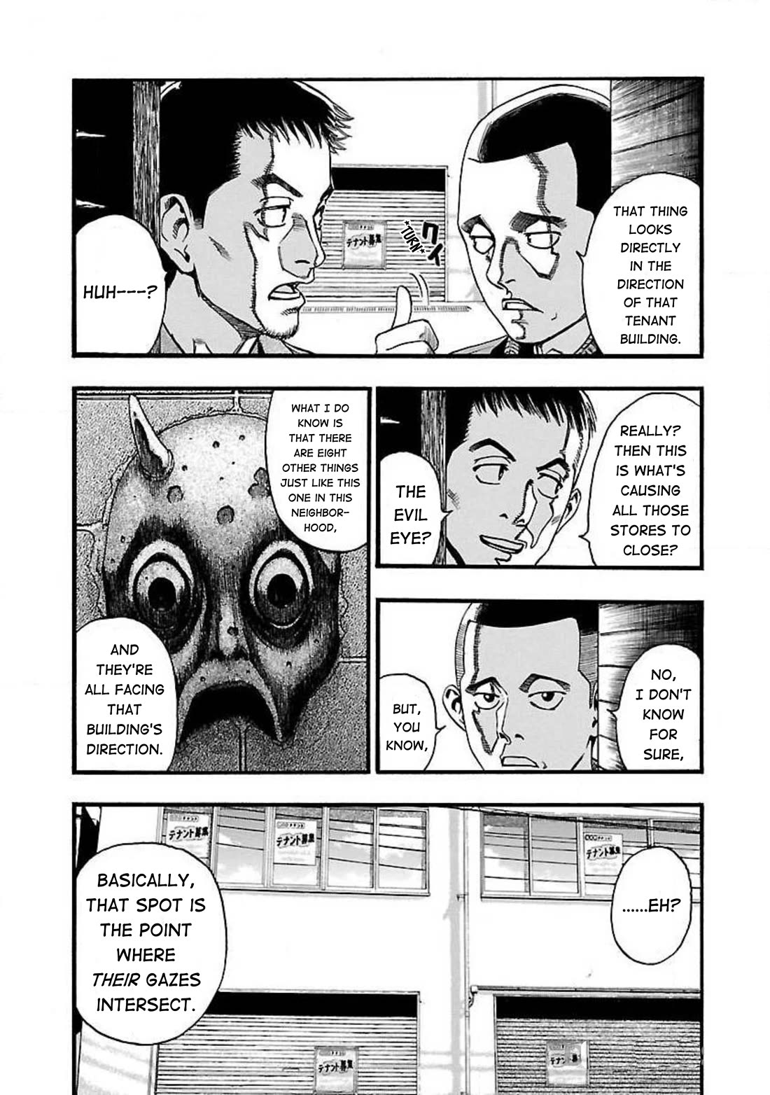 Fuan no Tane Asterisk chapter 63 page 3